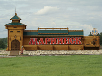 ������ ������� ����������� �� ���������������...� ��������