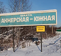 ���-�� "������� �� �����". ������ ������ ������� � ��� "�������� �������"