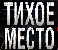 ��� �������� � �������� ���������� ����� ����� "����� �����"